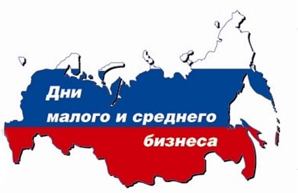Развитие бизнеса в России. Тенденции развития бизнеса в России.