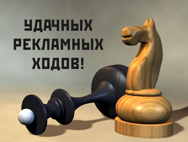 Сайт для размещения рекламы в СМИ.