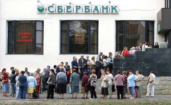 Оплата в банке, как заработать на очереди в банке.