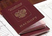 Услуги по оформлению загранпаспорта.