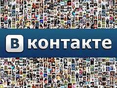 Вконтакте. Как скрыть список друзей Вконтакте (vkontakte.ru).